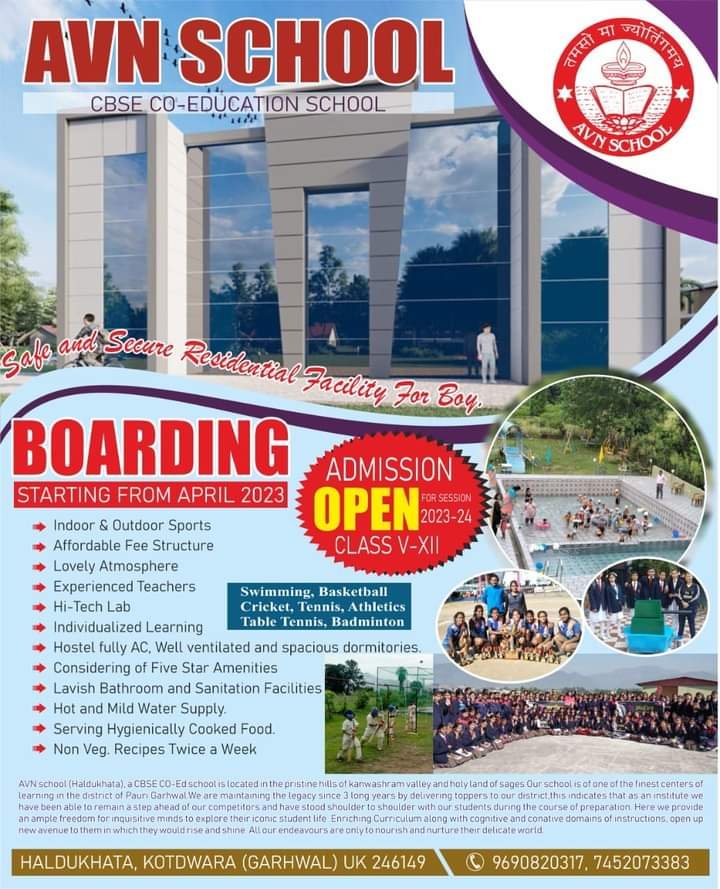 admission